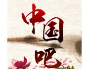 包含“中國”的標(biāo)志可作為商標(biāo)使用嗎？