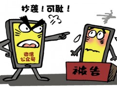 微信公眾號抄襲他人是否侵犯著作權？