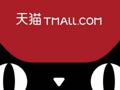 入駐天貓商城為什么需要注冊(cè)商標(biāo)？