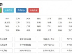 為什么說專利定制服務越來越火呢？