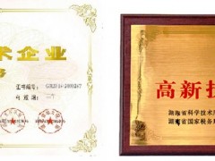 企業(yè)為什么要做高新技術(shù)企業(yè)認定，高新技術(shù)企業(yè)認定有什么好處？