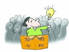 個(gè)人可以申請(qǐng)發(fā)明專利嗎？
