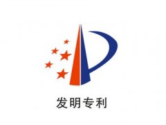 專(zhuān)利有效時(shí)間為多久？專(zhuān)利過(guò)期怎么辦？